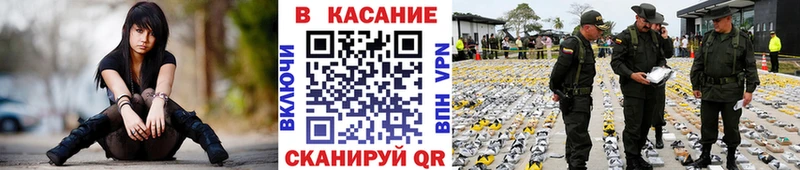 Наркота Санкт-Петербург Канабис  Кокаин  Гашиш 