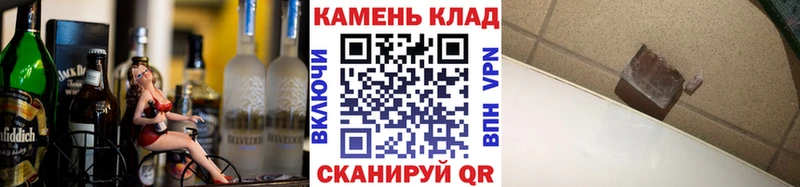 где купить наркоту  KRAKEN как зайти  ГАШИШ хэш  Санкт-Петербург 
