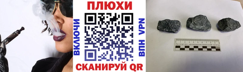 ГАШИШ ice o lator Санкт-Петербург