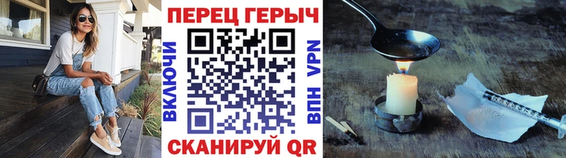 ГЕРОИН герыч  Санкт-Петербург 