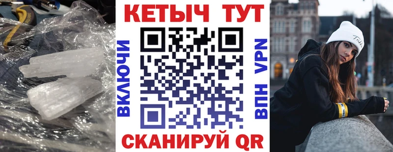 Кетамин VHQ даркнет сайт мега как войти Санкт-Петербург