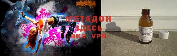 альфа пвп VHQ Армянск