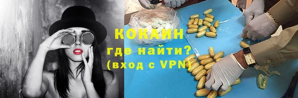 ешки Кинешма