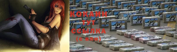 героин Балахна