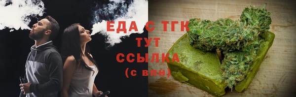 первитин Баксан