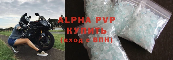 альфа пвп VHQ Армянск