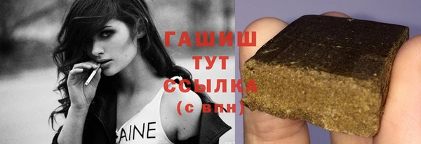 героин Балахна