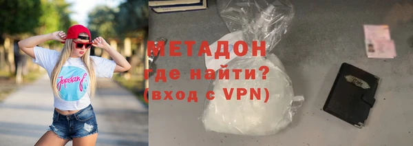 альфа пвп VHQ Армянск