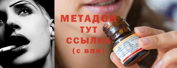 альфа пвп VHQ Армянск