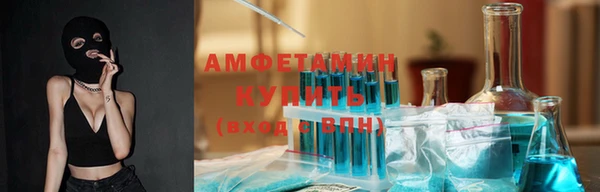 первитин Баксан