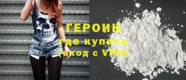гашиш Балабаново