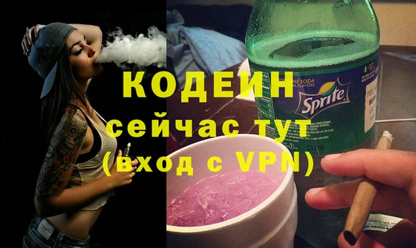 гашиш Балабаново
