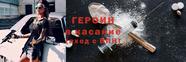 мяу мяу кристалл Арсеньев