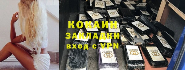 героин Балахна