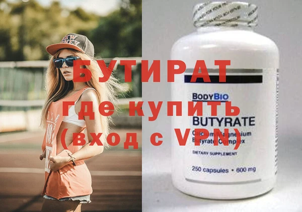 гашиш Балабаново
