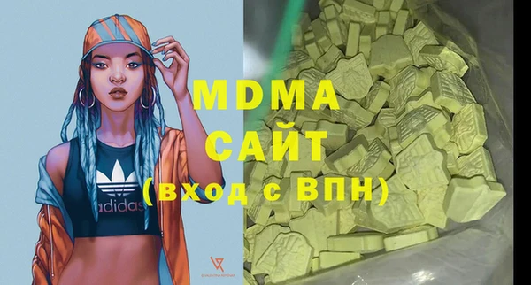 MESCALINE Аркадак