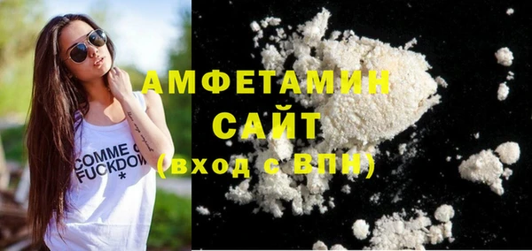 мяу мяу кристалл Арсеньев