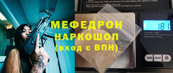 первитин Баксан