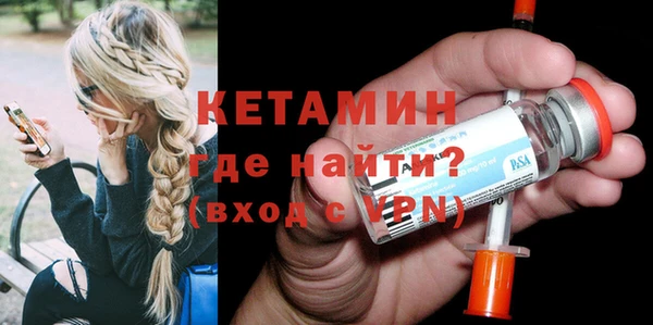 MDMA Premium VHQ Тутаев