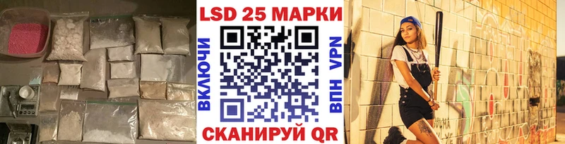 ЛСД экстази кислота  blacksprut ТОР  Санкт-Петербург 