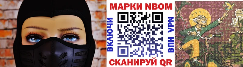 продажа наркотиков  Санкт-Петербург  Наркотические марки 1,8мг 
