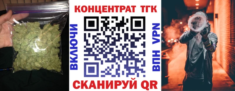 Дистиллят ТГК вейп  где купить наркоту  Санкт-Петербург 